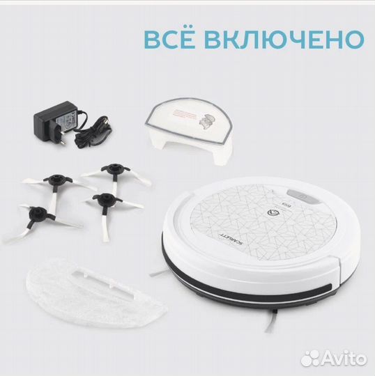 Робот пылесос