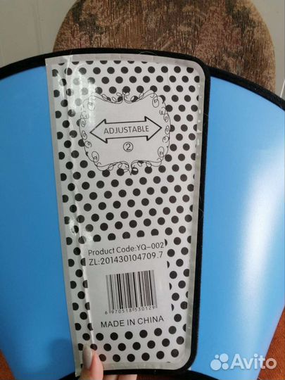 Воротник для собак