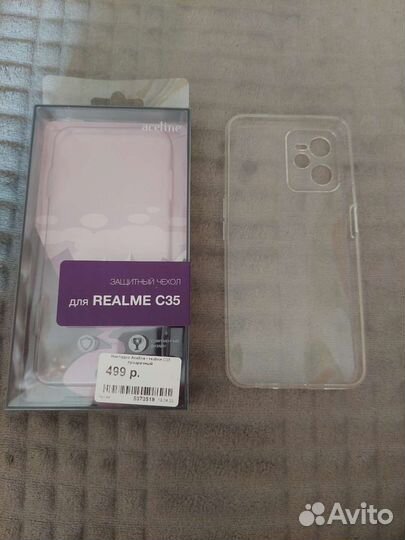 Чехол на телефон