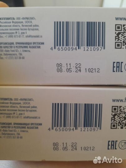 Смесь для беременных и кормящих Ma Mamelle