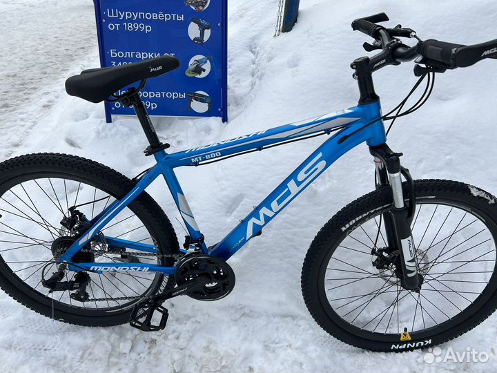 Велосипед алюминиевый