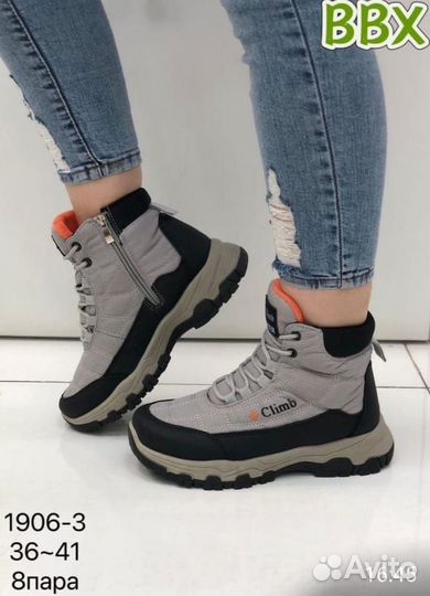 Кроссовки зимние