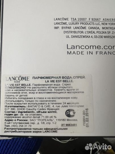 Продам парф воду LA VIE EST belle lancôme