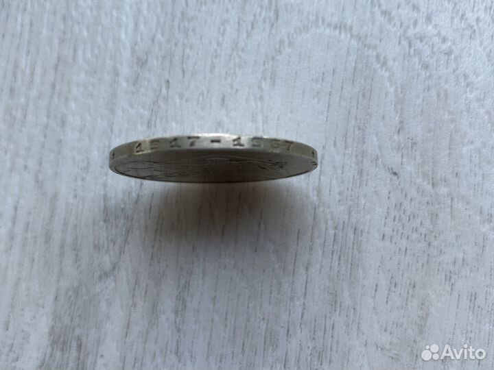 Продам старинные монеты СССР