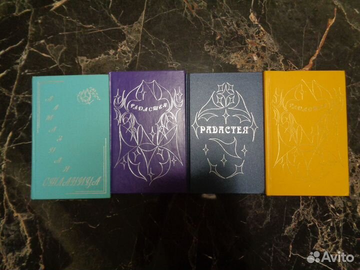 Книги по ритмологии Е.Д. Марченко (Лучезарновой)