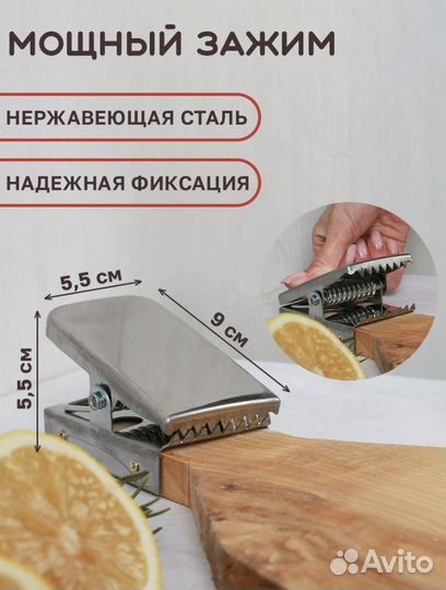 Разделочная доска для рыбы и других продуктов