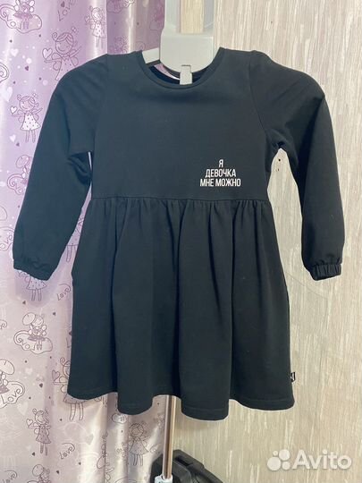 Школьная одежда для девочки 122 128