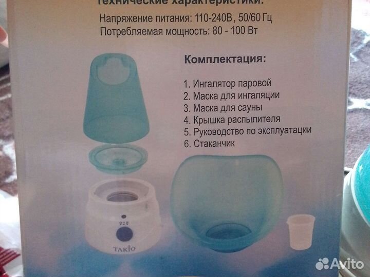 Паровая сауна для лица