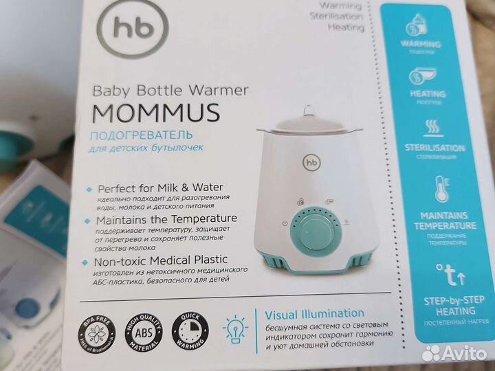 Подогреватель для бутылочек