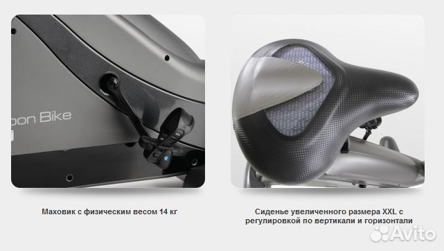 Велотренажер BH fitness carbon bike dual