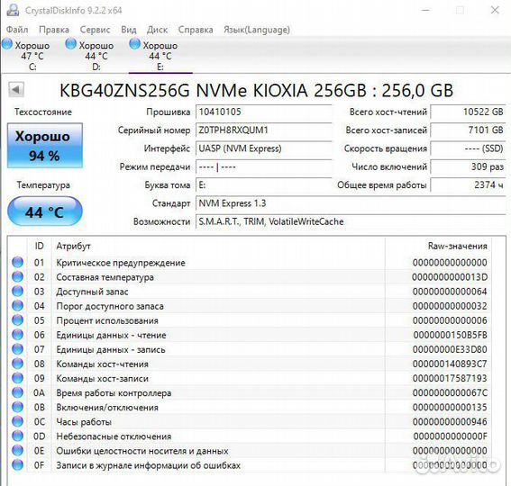 Ssd m2 256gb xioxia