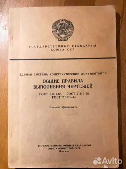 Профессиональные Справочники. Учебные пособия