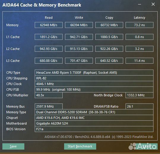 Оперативная память DDR5 adata XPG 16 Gb (8Gb*2шт)