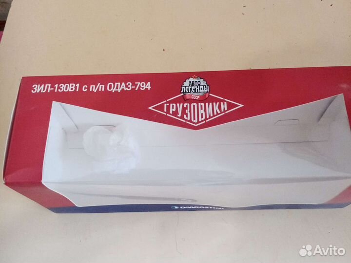 Коробки для моделей авто