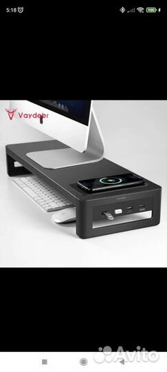 Подставка для монитора с беспроводной зарядкой