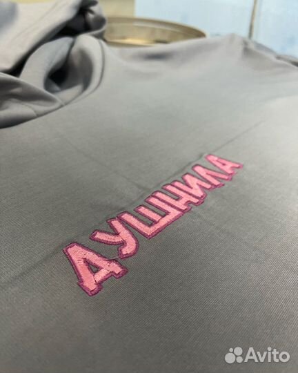 Печать и вышивка под заказ