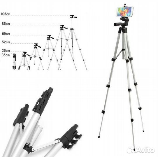 Штатив tripod DK-3888/3120BT/3110вт с пультом ду