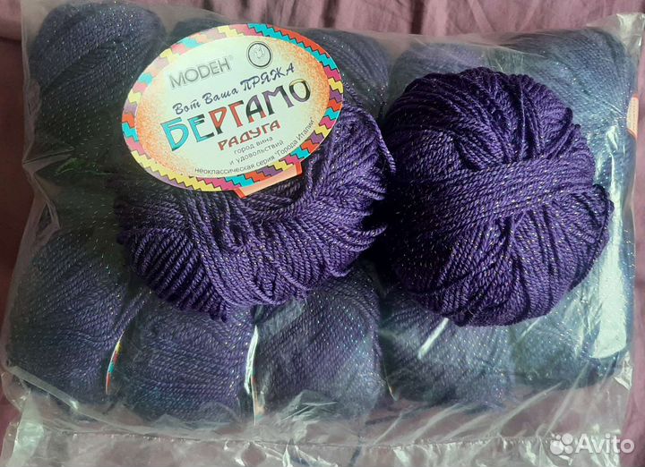 Пряжа для вязания