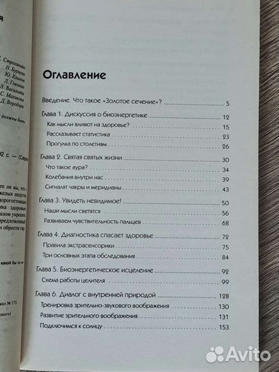 Сергей Вербин