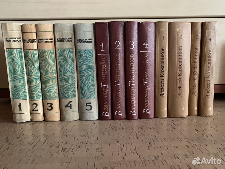 Книги, собрания сочинений