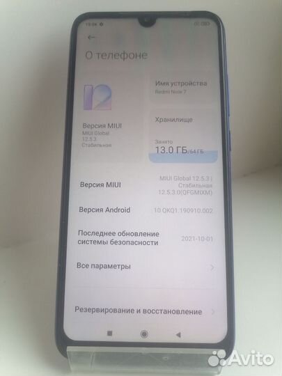 Xiaomi Redmi Note 7, 4/64 ГБ