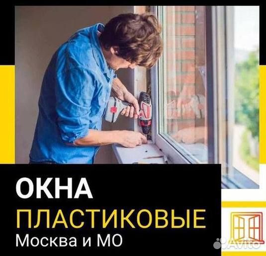 Остекление балкона