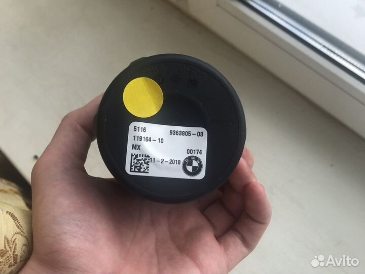 Пепельница BMW (оригинал)