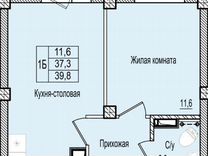 1-к. квартира, 39,8 м², 7/10 эт.