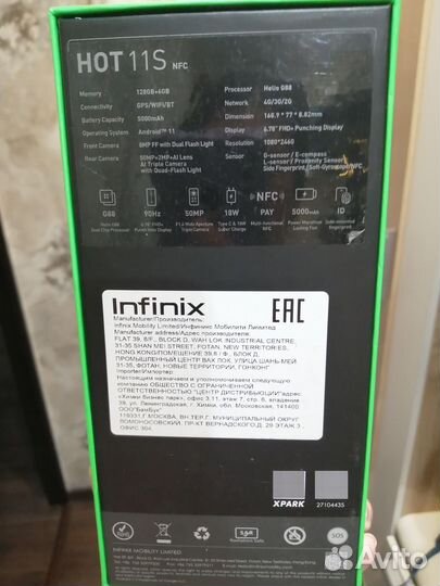 Infinix Hot 11S NFC, 6/128 ГБ