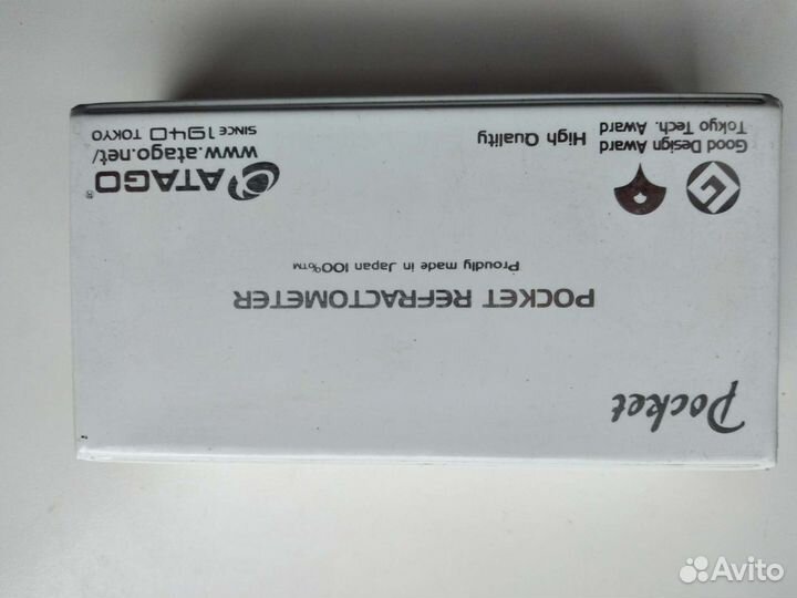 Рефрактометр