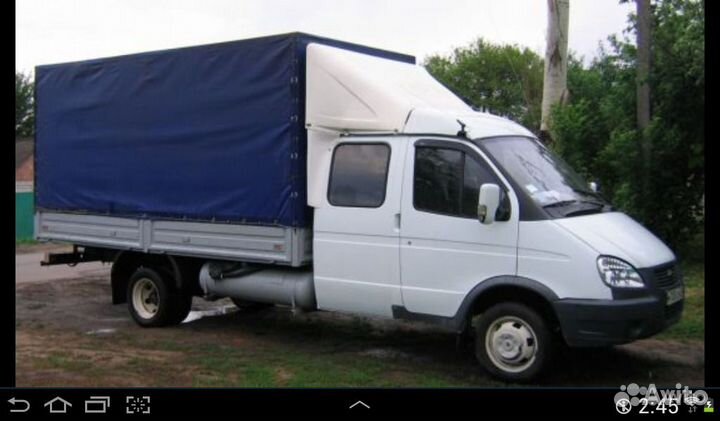 Грузоперевозки газель фермер город область РФ