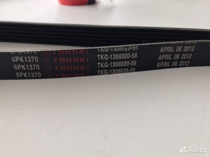 Ремень генератора с гур ГАЗель