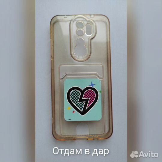 Чехол для Redmi Note 8 Pro