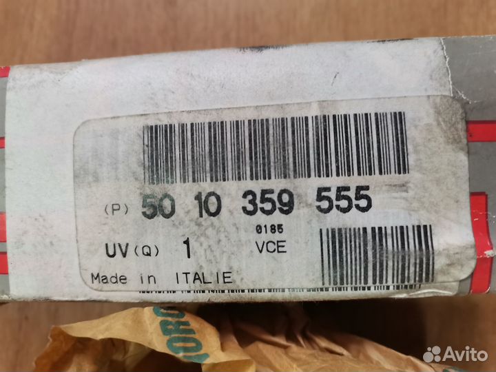 Вал привода водяного насос Renault Premium Magnum