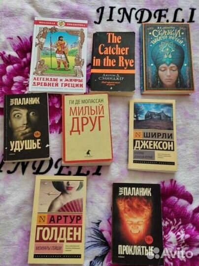 Книги
