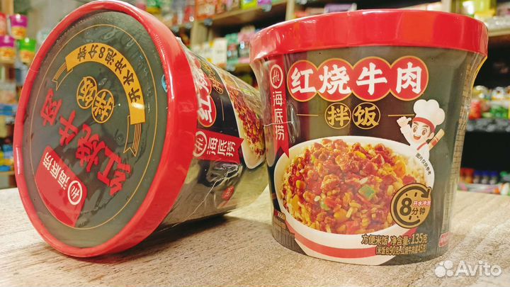 Лапша Рамен 