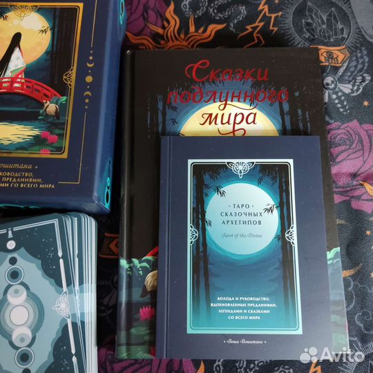 Карты Таро Сказочных архетипов