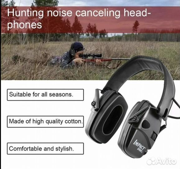 Активные наушники howard impact