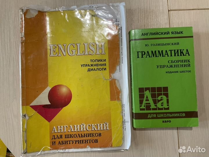 Учебники по английскому языку, топики