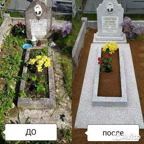 Благоустройство мест захоронений