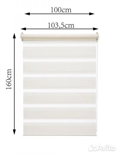 Роллшторы бу