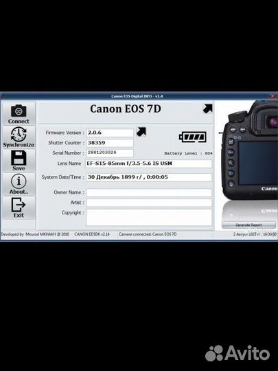 Фотоаппарат Canon EOS 600D, EOS 7D
