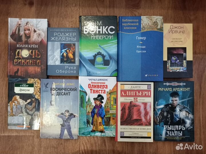 Книги разных жанров 6