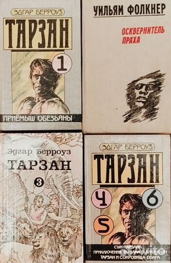 Коробка книг