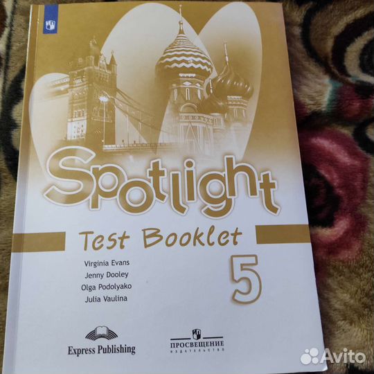 Тетради школьные