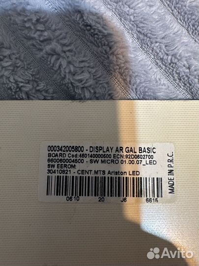 Плата для газового котла Ariston BS II 24 FF