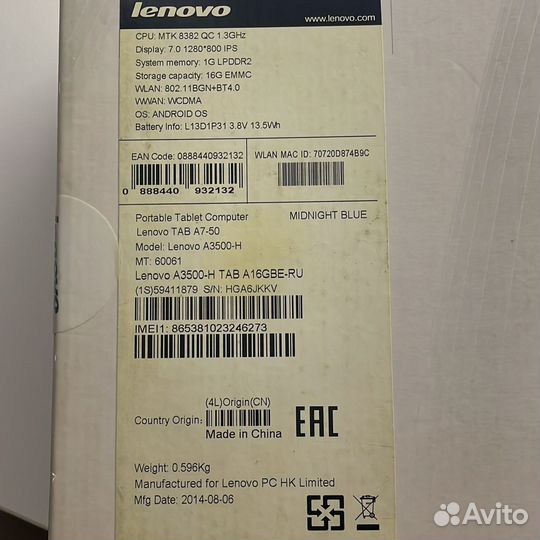 Lenovo Tab A7