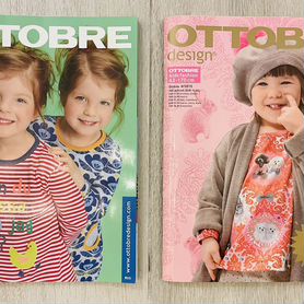 Новый Журнал для шитья ottobre kids на русском