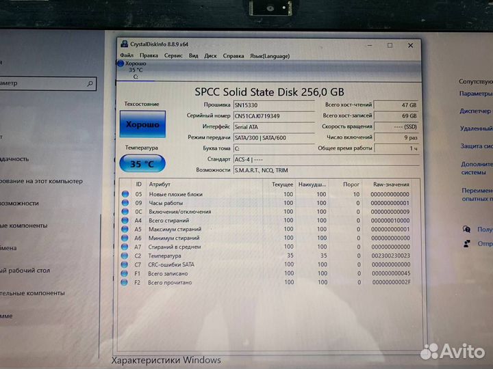 Ноутбук HP Intel Core i5 2.8Ghz/ SSD 256Gb/Ram 6Gb