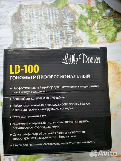 Тонометр ручной